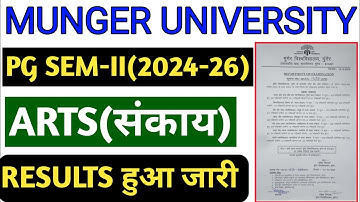 MUNGER UNIVERSITY PG SEM-II (2024-26) ARTS RESULTS जारी|MA RESULTS RELEASE 