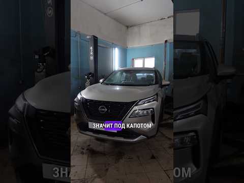 Почему 340 сил но разгон 7 секунд до 100?Гибридный Ниссан X-trail