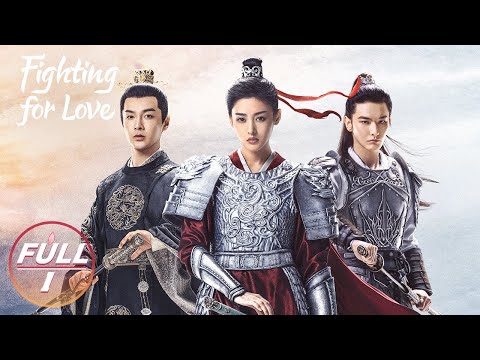 ENG SUB FULL Fighting For Love EP1 Zhang Tianai Changes From Noble Miss To Soldier 阿麦从军 IQIYI