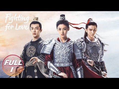 【ENG SUB | FULL】Fighting for Love EP1:Zhang Tianai changes from noble miss to soldier | 阿麦从军 | iQIYI