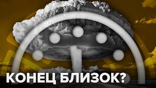 Кто лишится грантов | Россиян зовут работать за границей | Часы судного дня передвинули