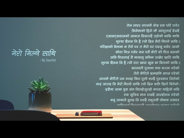 Nepali Poem On Friends Saathi