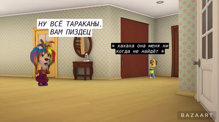 Я весёлый таракан, я бегу, бегу, бегу, но это дружок барбоскин. 😂 ( первая жиза про барбоскиных )