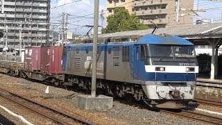 【4K】JR山陽本線　EF210-126号機牽引（後補機EF210-310号機）　貨物列車　向洋駅通過