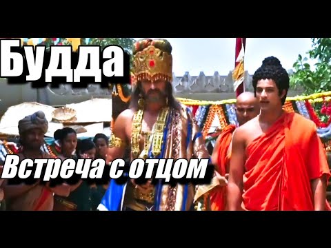 19 Мой сын: Принц Сиддхартха просит милостыню! Будда #просветление #пробуждение #буддизм #гаутама