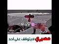 تفحيط سعودي على اغاني عراقيه