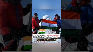 Indian Girl New Record Kaamya Karthikeyan