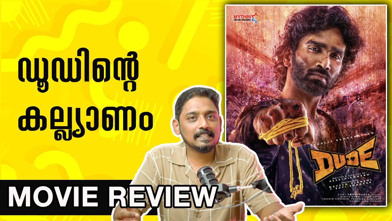 Dude Review Malayalam by 