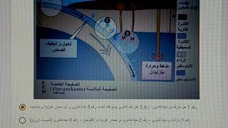 😤المحمل بالأخطاء_ 17 خطأ  Clic edition نقد إمتحان منشورات