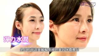 3D美顏緊緻噴霧精華 機轉與使用1040925