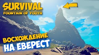 :    - Survival Fountain of Youth #2