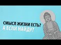 Что значит эзотерика в современном мире? Эзотерические знания - есть ли от них польза сегодня?