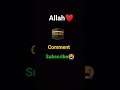 #viral #allah