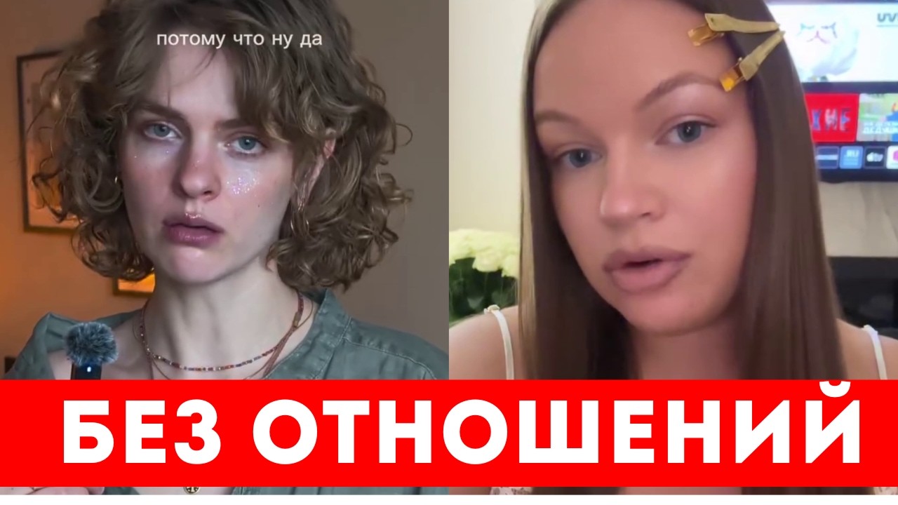 ОТЧАЯНИЕ ОДИНОКИХ 30+ ЖЕНЩИН!!!