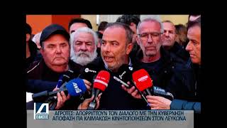 Κεντρικό Δελτίο 18 12 2025