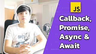 เรียนรู้เรื่องของ Callback, Promise, Async & Await ใน JavaScript