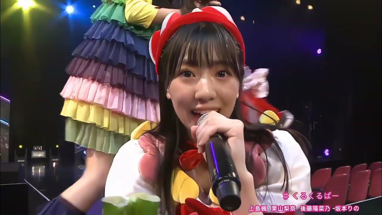 [HKT48] Nounai Paradise | Kurukurupaa