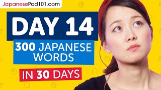 Day 14: 140\/300 | Learn 300 Japanese Words in 30 Days Challenge