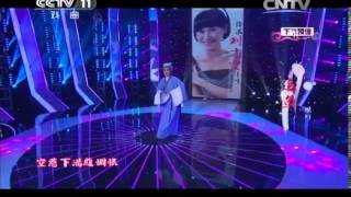青春戏苑 《青春戏苑》 20140119 粉墨嘉年华 光影传奇-越剧大咖秀（三）
