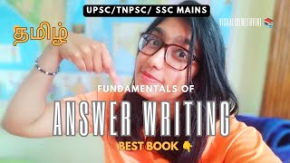 BEST MAINS ANSWER WRITING STRATEGY & BOOK FOR UPSC/TNPSC/SSC/IB @Visualise_with_Vini #trend