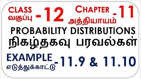 Example 11.9 and 11.10 | class 12 | chapter 11 | probability Distribution #mdmath
