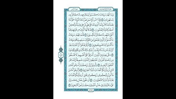 #القرآن_الكريم  #تدبر  و#عمل  #سورة #الزمر    #ص #464