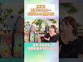 開運モンスターまさみんの暗黒時代とは！？ #小野マッチスタイル邪兄 #まさみん