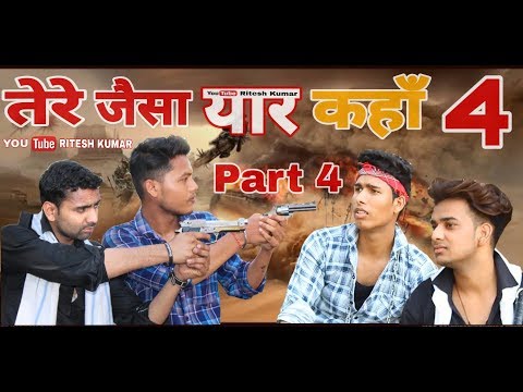 tere-jaisa-yaar-kahan-4-||-part-4-||-तेरे-जैसा-यार-कहाँ-4-||-yaariyana-4-||-ritesh-kumar-||rssp||