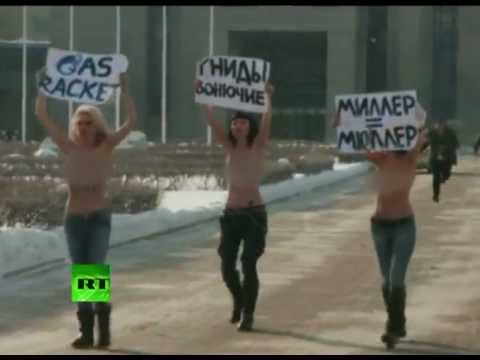 Ready to stand up and stand out for justice despite severe frosts, FEMEN activists have staged a new provocative stunt against the yoke of Russia's gas giant Gazprom. Fearless and topless, the Ukrainian girls took off their clothes in front of the Gazprom building in Moscow, holding banners saying "Stop gas racket!" and "Snub Gazprom!" One of the activists even managed to climb the roof of the Gazprom's checkpoint, waving the Ukrainian flag before security guards brought her down. The girl was detained and is now in a local police office. RT on Twitter twitter.com RT on Facebook www.facebook.com