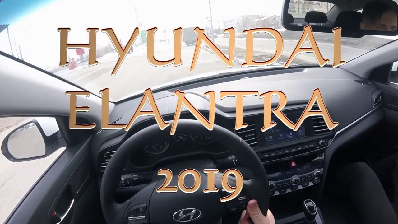 Предохранители элантра 2019