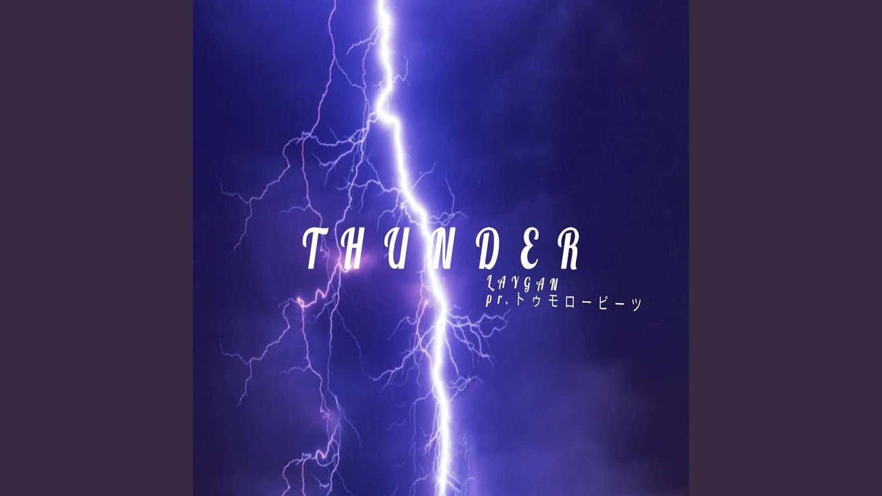 YouTube에서 Thunder 보기 YouTube에서 Thunder 보기