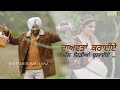 Chirriyan bulayiye  satinder sartaaj  latest love  sufi romantic song  whatsapp status