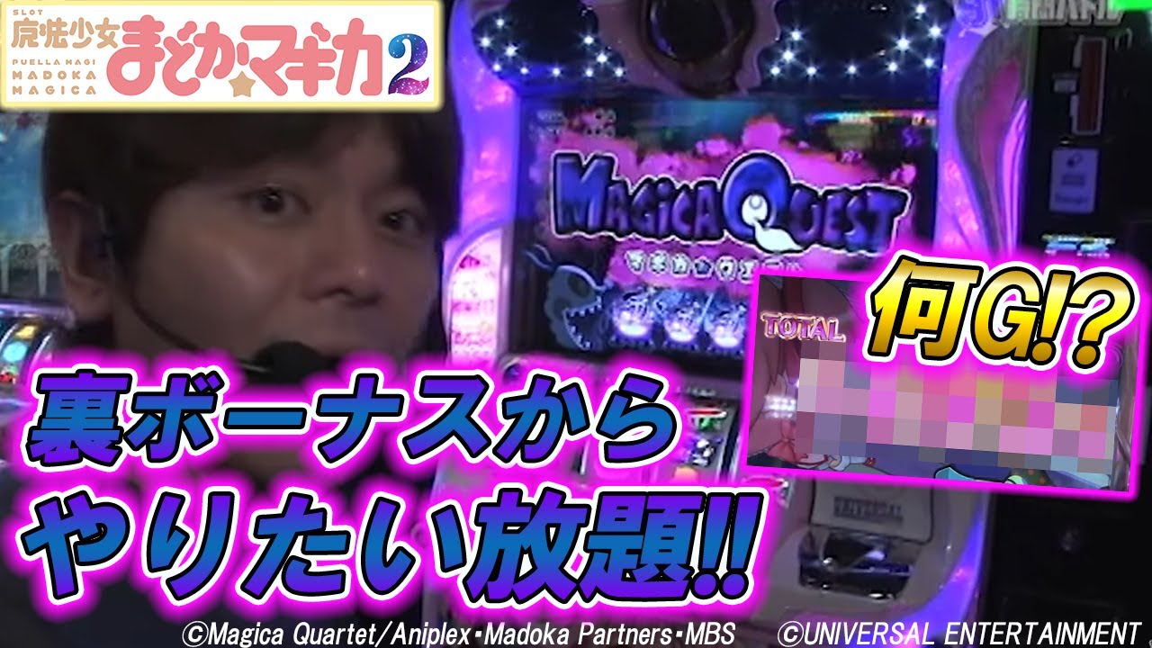 歴史に残る爆乗せ・爆連傑作選】開運パチスロ爆出し20万枚BOX⑱[SLOT 