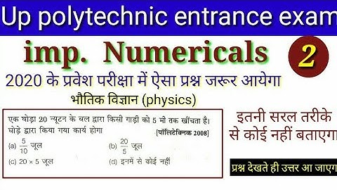Up polytechnic entrance exam preparation 2020 | Physics most important Numerical | Q.A. series - 2