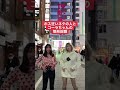 【整形総額】発表します！#shorts