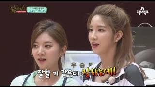 [예능]잘살아보세_71회