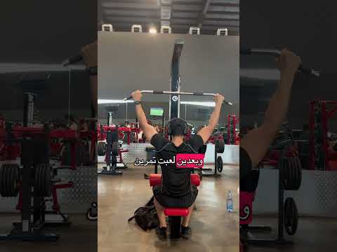 تمارين ظهر تمارين نادي ظهر