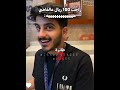 دافع 100 ريال على حلاقه الحمدلله اكسبلور ذبات رياكشن باور بدون موسيقى  