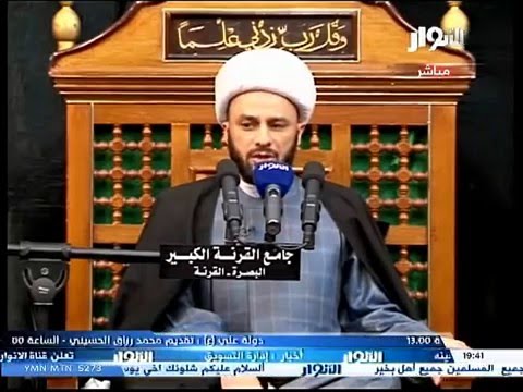 جرعناها صروف الدهر جرعا الشيخ زمان الحسناوي 1437
