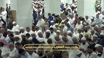 سورة الماعون والمسد . مغرب السبت ٣٠ ربيع الثاني ١٤٤٦ . الشيخ الوليد الشمسان