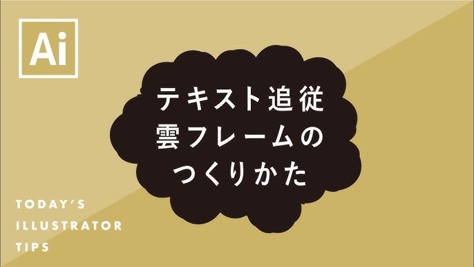 Adobe Illustrator Simple Damascene Pattern 波模様パターン Youtube