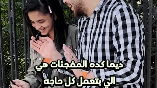 هاجر فاجئتني بأقوى كلام عن الفراق..لازم يطلع ترند..?