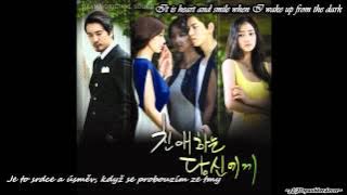 Ernest & Jo Ha Rang - Because Of You (OST Dear You/Beloved)