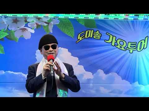 가수:교수님. 잊지는말아야지 원곡 백영규