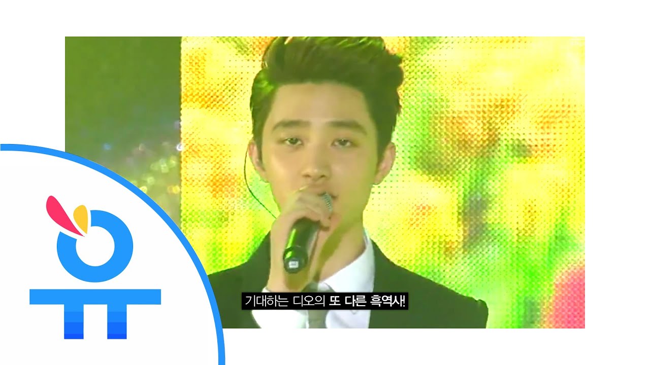 [유자일로 엑소 탐구생활] 9화 저는 D.O.디오입니다