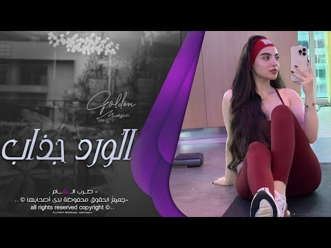 بتجرحني وانت عليك تذبحني انت انسان كذاب ومافيش احساس اغاني طربية روقان 2025 مره بعرس تلقه