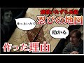 いたずら目的ではなかった?!天才少年達の友情と開発の物語【ハリポタ過去小話】