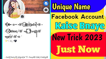 How To Make Unique Name Facebook Id Just Now 2023 New Trick #officialtechnicalali