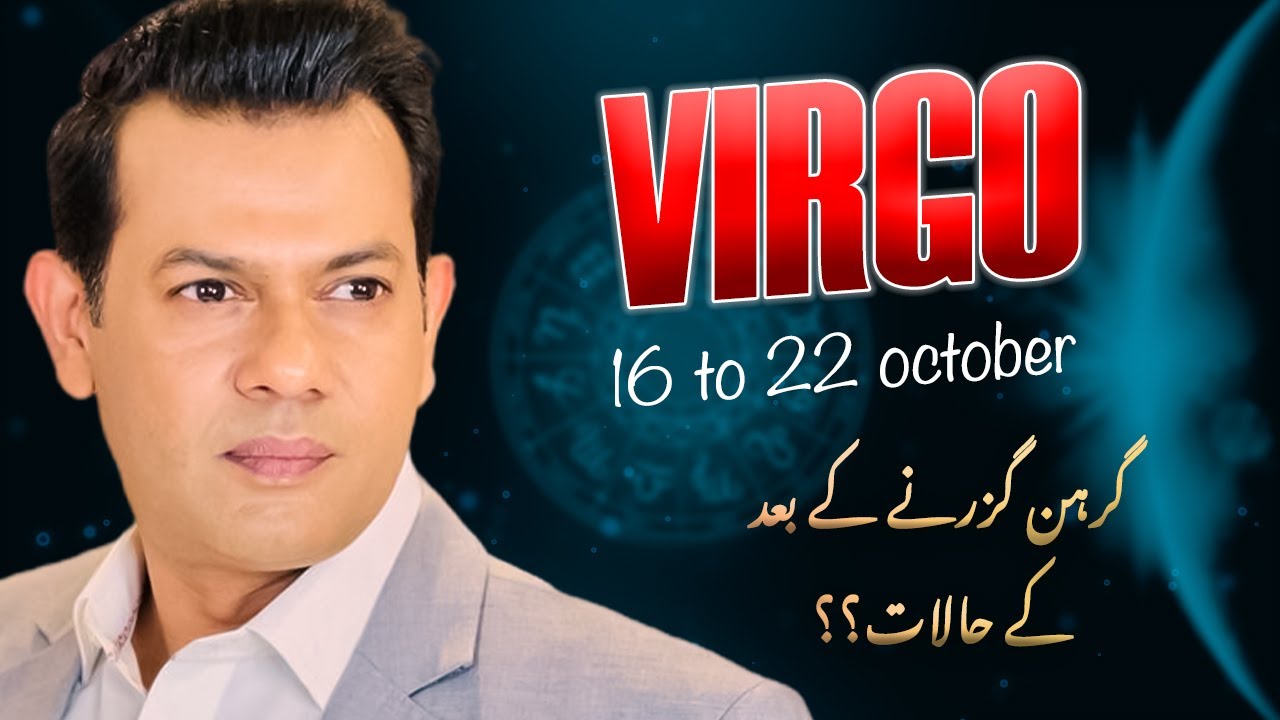Virgo Weekly horoscope 16 October  To 22 October 2023