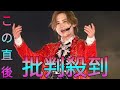 DOMOTO・堂本光一 改名後初&4年ぶりソロツアー 全28曲!圧巻演出連発の最高の夜 Sk king